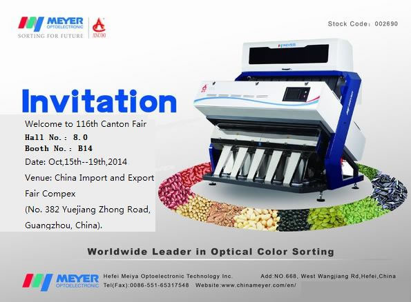 Selamat Datang di 116 Canton Fair