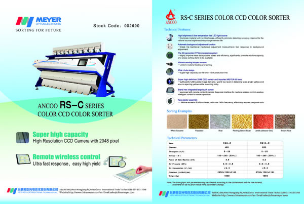 Ancoo Color Sorter