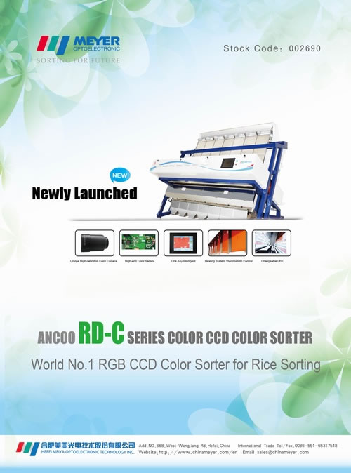 Ancoo Color Sorter