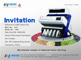 Chào mừng bạn đến thứ 116 Canton Fair